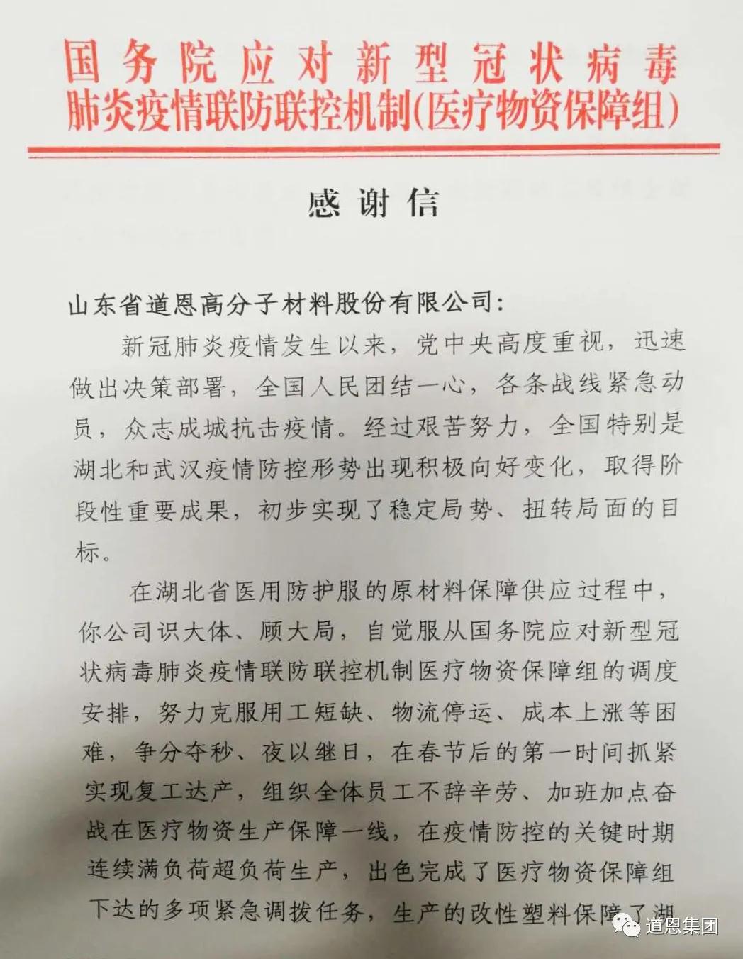 至尊国际app(中国)官方网站