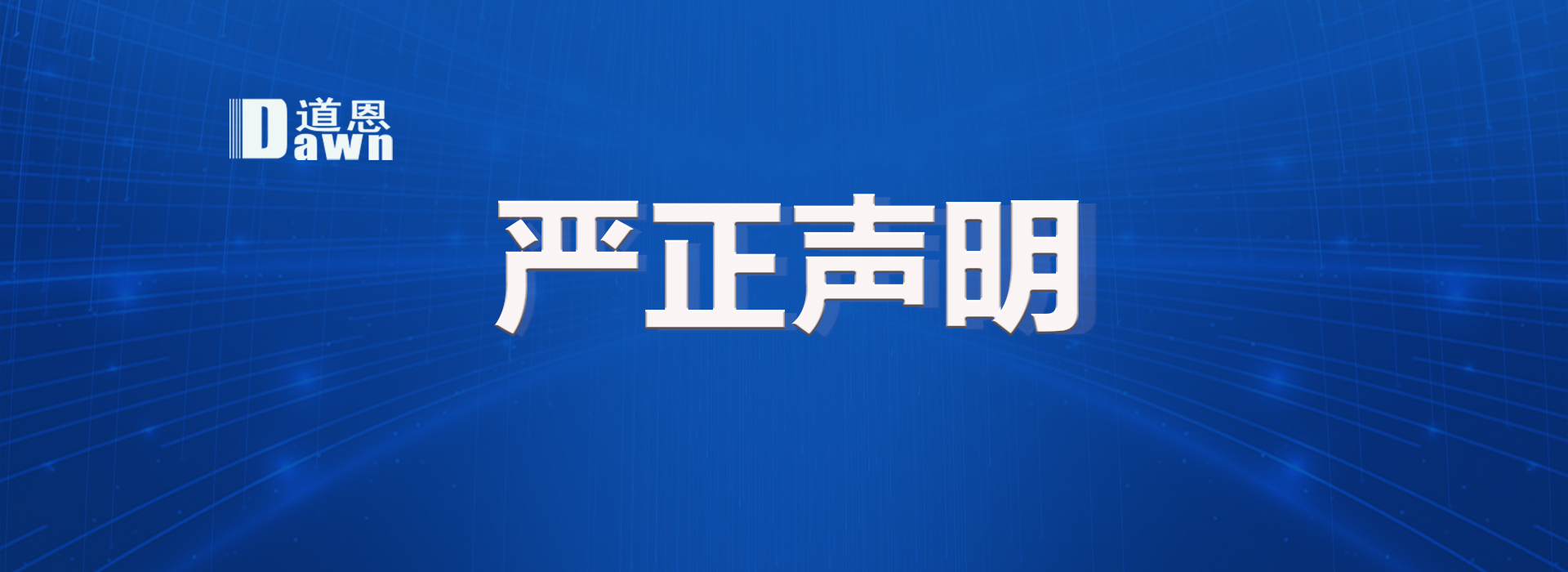 至尊国际app(中国)官方网站